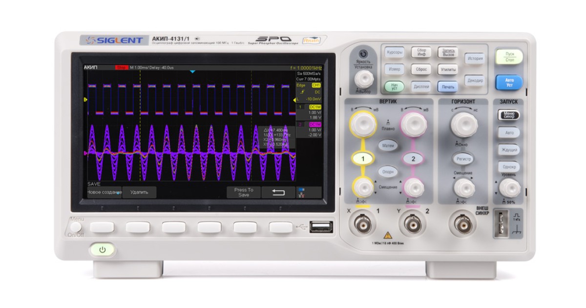 Купить АКИП-4131/2 АКИП оптом в Москве