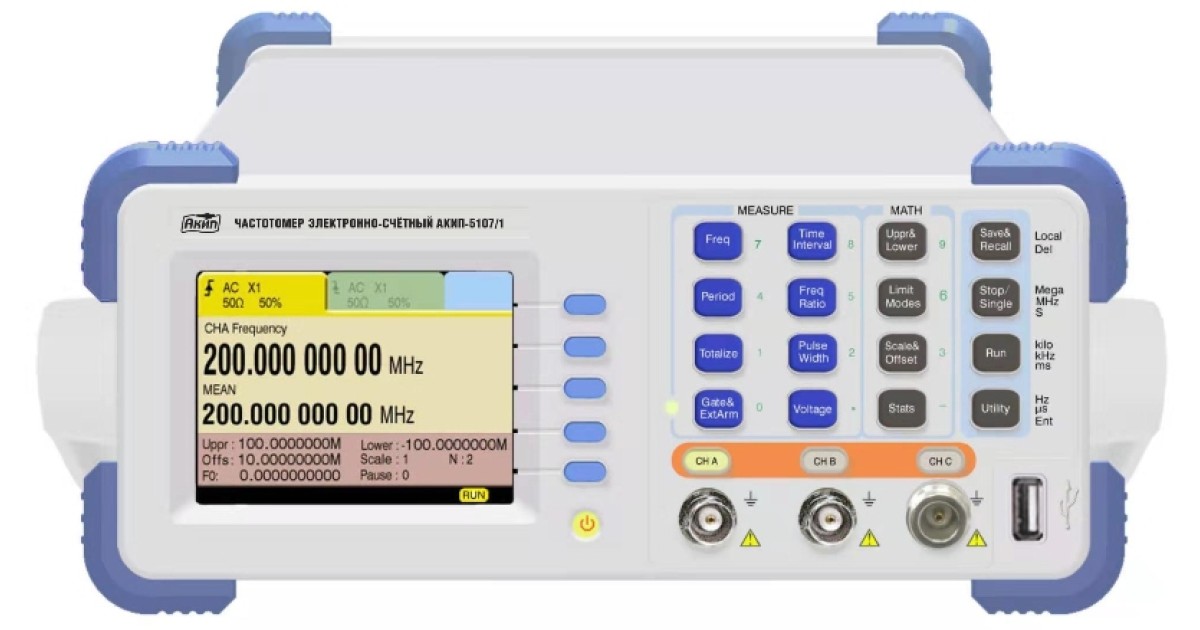 Купить АКИП-5107/2 АКИП оптом в Москве