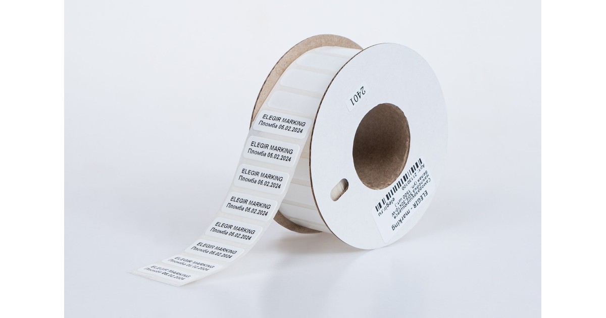 Купить Саморазрушающаяся наклейка SDS-30х10-W Элегир Маркинг оптом в Москве