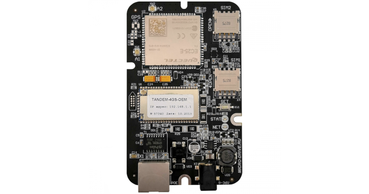 Купить Комплект: Роутер Tandem-4GS-OEM-11, Переходники - пигтейлы UFL-F/SMA-F 15 см  2шт., Саморезы для крепления в корпус  2шт., Wi-Fi антенна диполь c разъемом UFL 2шт. MICRODRIVE оптом в Москве