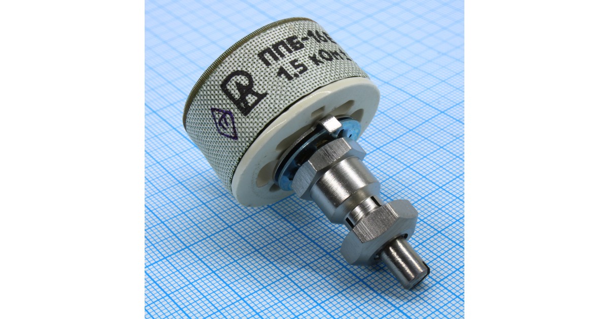 Купить ППБ-16Е   1.5 К ±5% Россия оптом в Москве