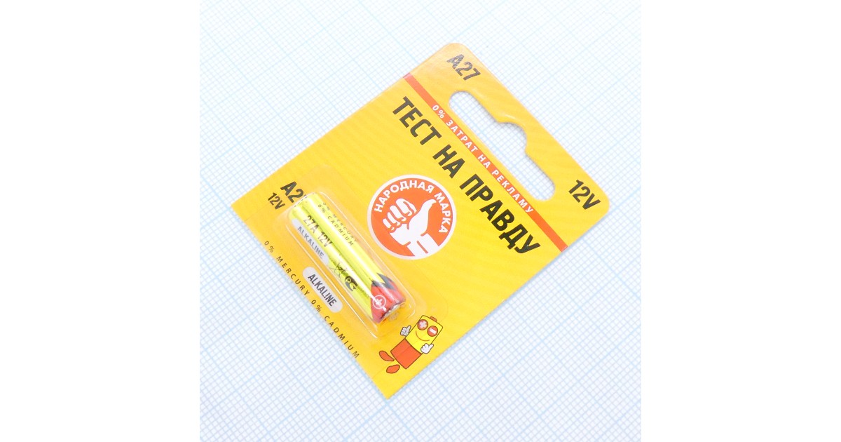 Купить Батарея 27А    ТнП Тест на правду оптом в Москве