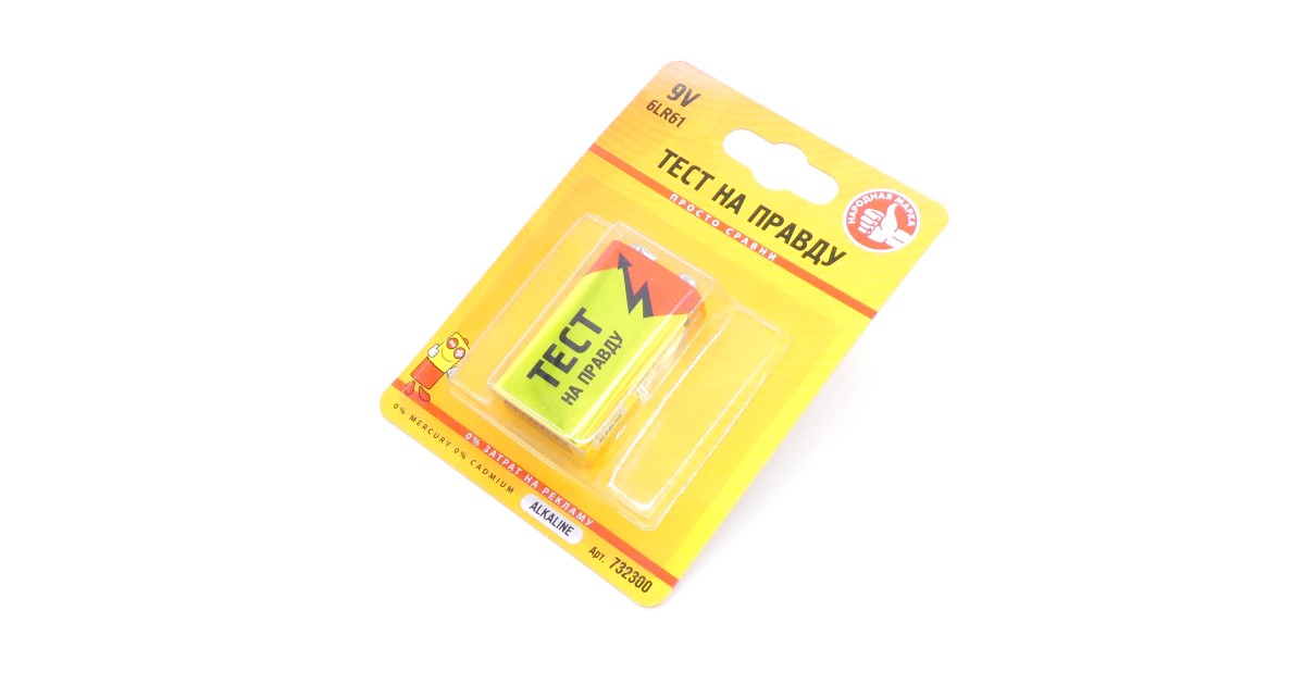 Купить Батарея КРОНА   ТнП (6LR61) Тест на правду оптом в Москве