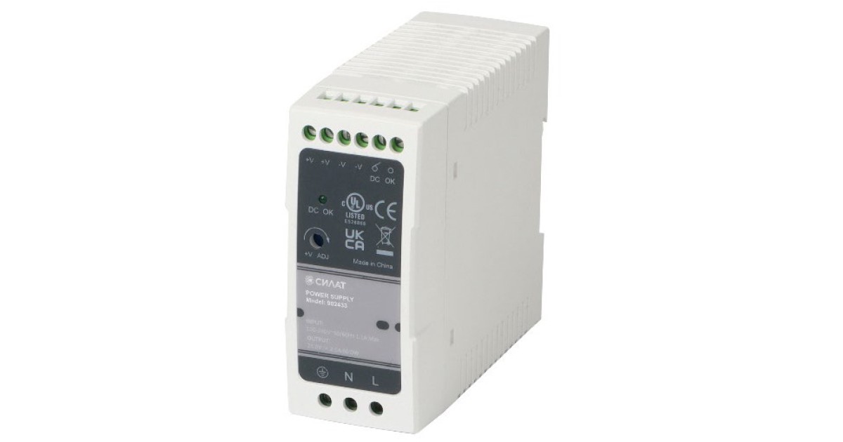 Купить Источник питания 5 V DC/10 A, 902428 Силат оптом в Москве