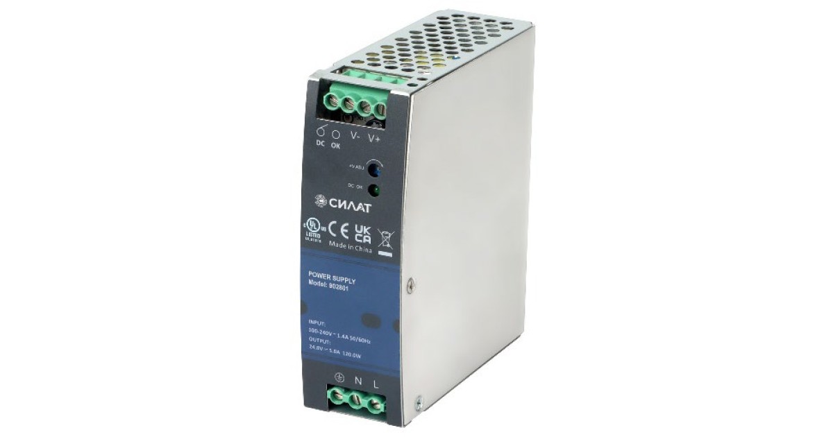 Купить Источник питания 24 V DC/5 A, 902801 Силат оптом в Москве