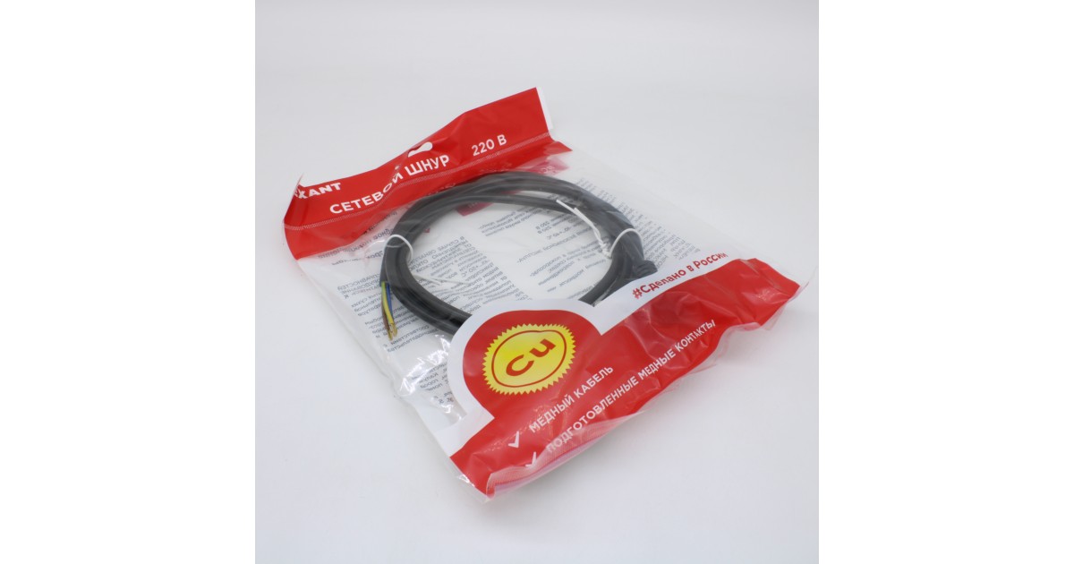 Купить Шнур электрический с угловой вилкой 10А 2300Вт ПВС 3х0.75кв.мм 1.5м черн. 11-1313 Rexant оптом в Москве