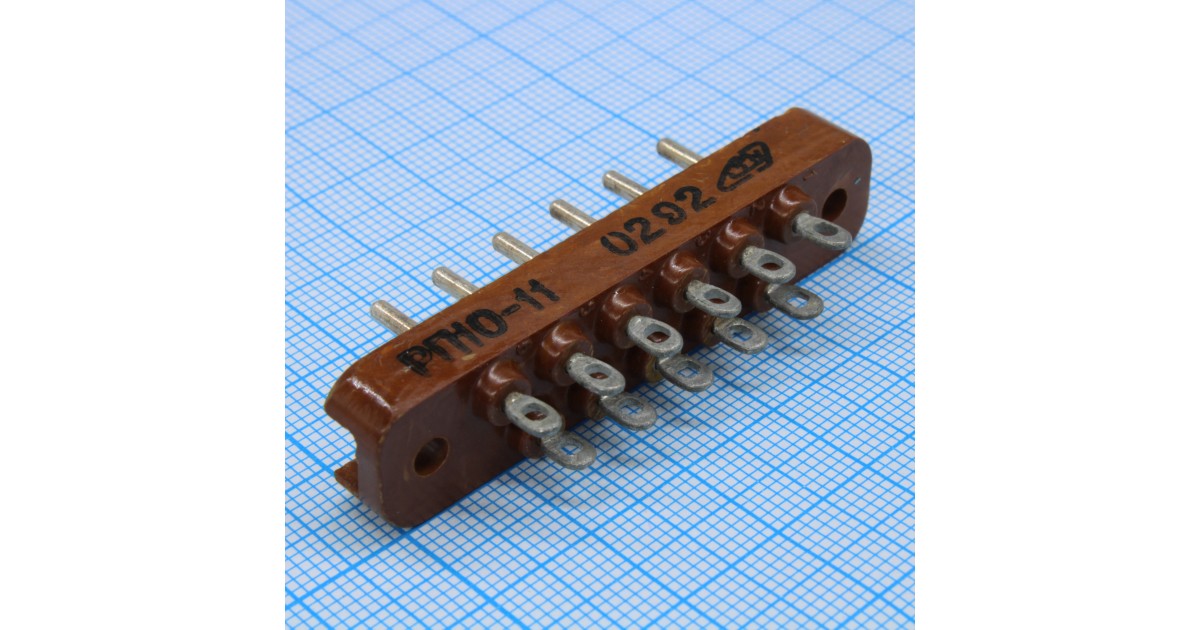 Купить РП10-11 вилка Россия оптом в Москве