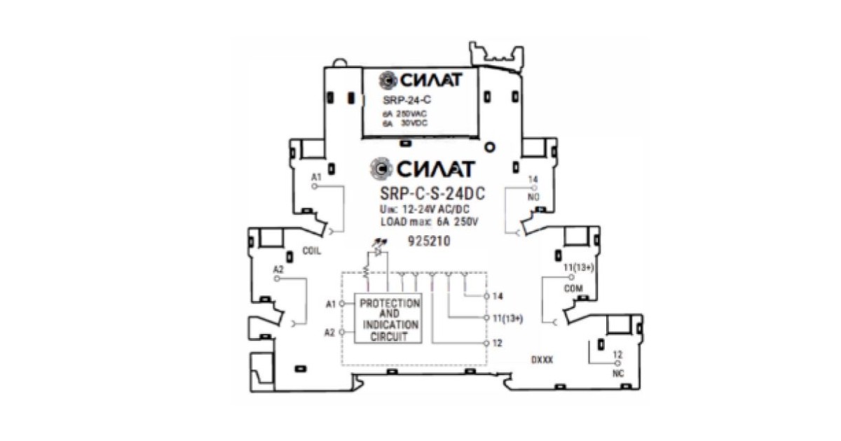 Купить Реле с колодкой 925210 Силат оптом в Москве