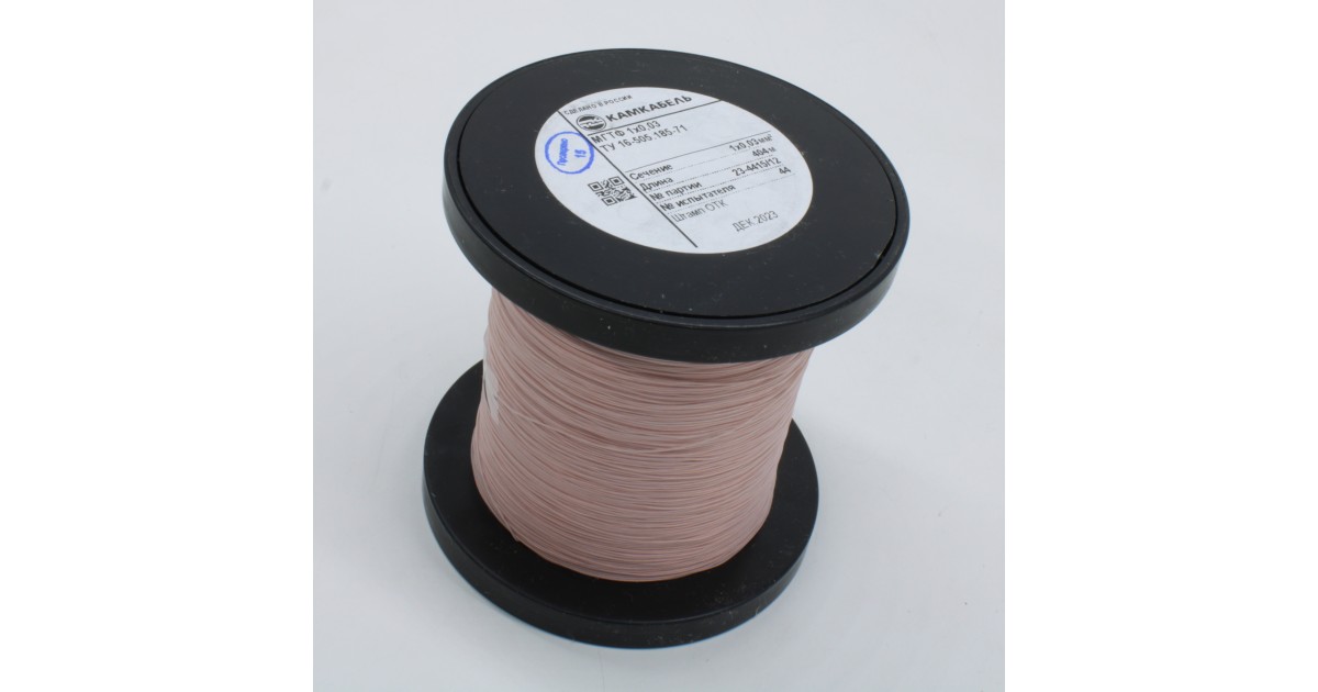 Купить МГТФ 0,03 Камский кабель оптом в Москве