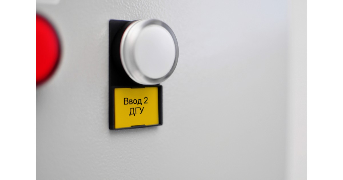 Купить Пластиковая лента PT-20-Y Элегир Маркинг оптом в Москве