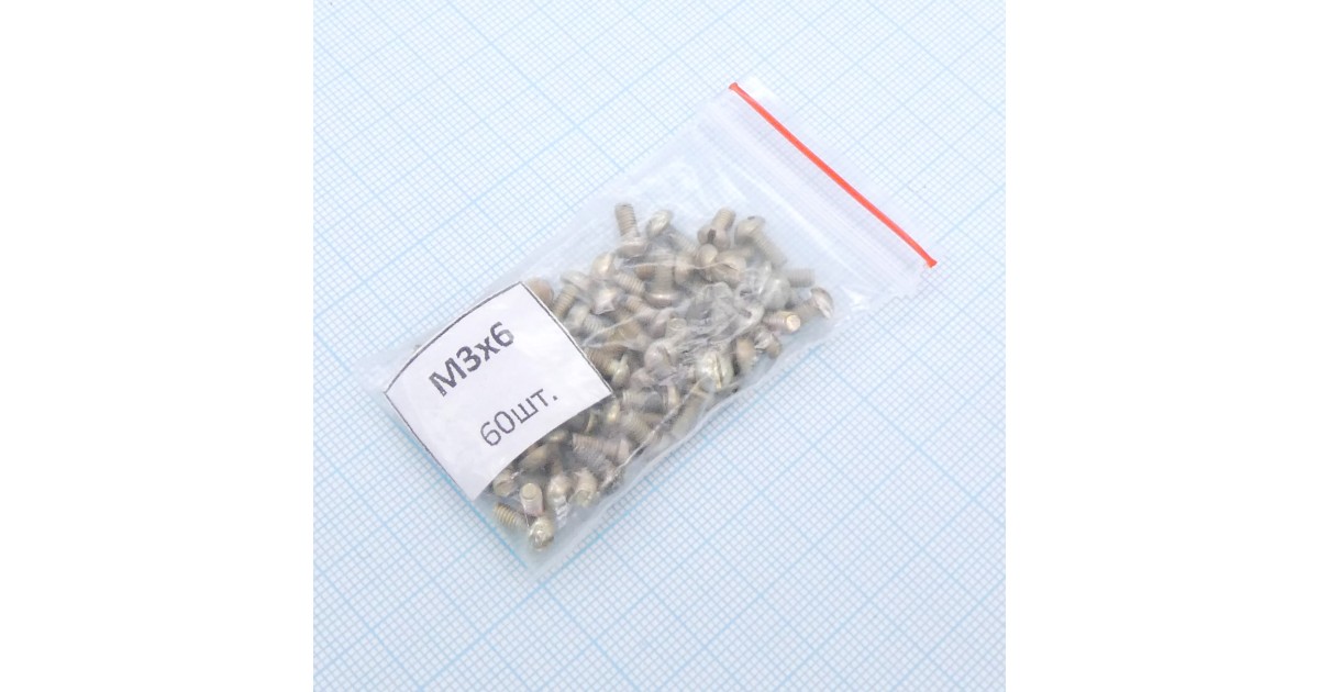 Купить Винт М3.0х 6 (60шт.) п/к (шлиц) Россия оптом в Москве