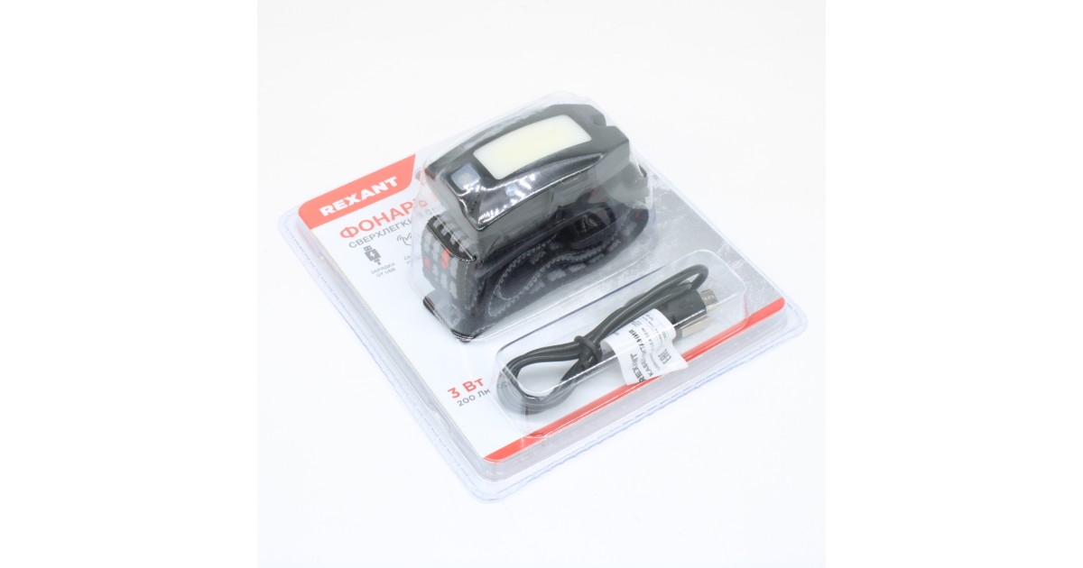 Купить Фонарь налобный сверхлегкий с прищепкой 75-8011 Rexant оптом в Москве