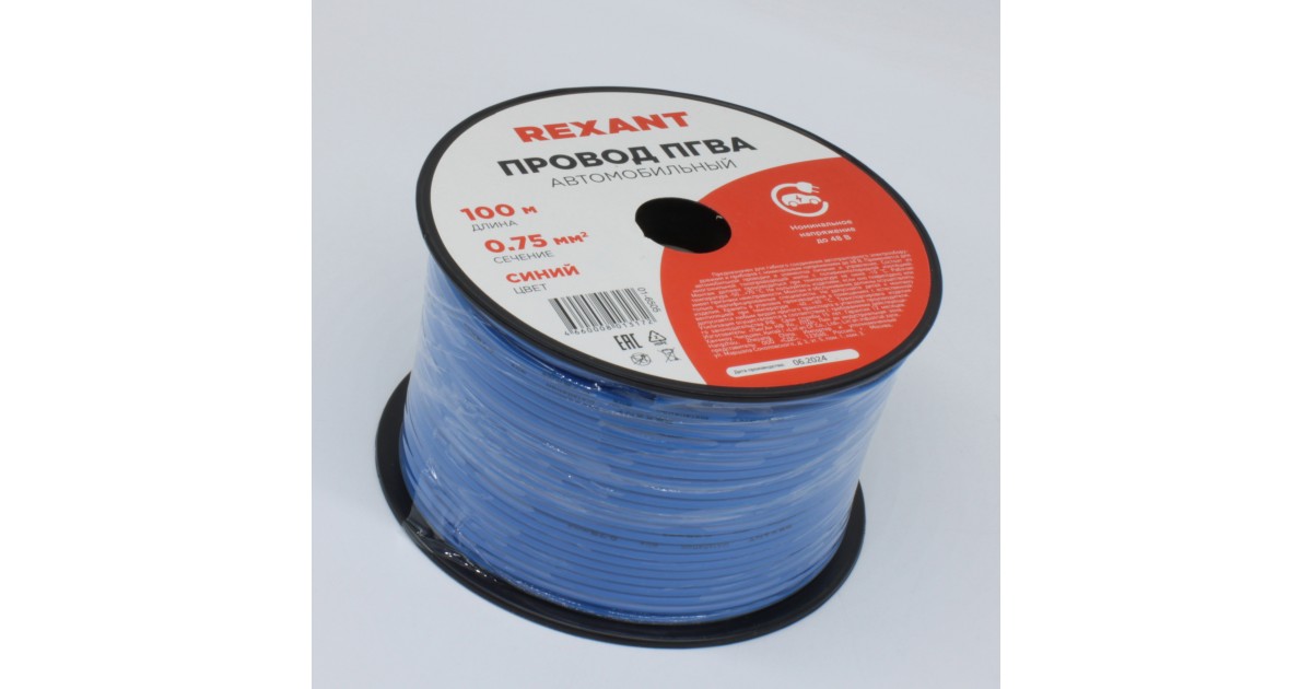 Купить Провод ПГВА 1х0,75мм2, синий, бухта 100м Rexant оптом в Москве