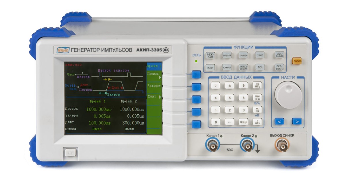Купить АКИП-3305 АКИП оптом в Москве